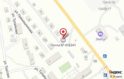 Почта России в Астрахани на карте
