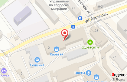 Магазин винных напитков Millstream на улице Баранова на карте