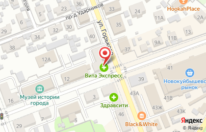 Аптека Вита на улице Горького, 42 в Новокуйбышевске на карте
