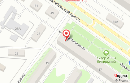 Городская социальная аптека на Октябрьском проспекте на карте