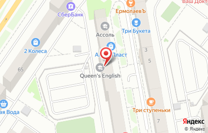 Школа правильного английского Queen`s English School на улице Николая Гондатти на карте