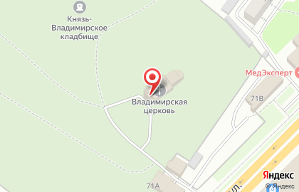 Князь-Владимирская церковь на карте