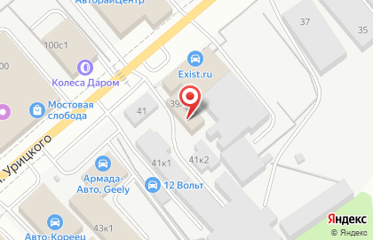 Магазин автозапчастей Exist.ru в Ленинском районе на карте