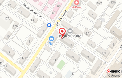 Аптека №13 в Грозном на карте