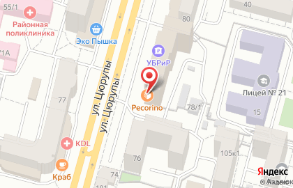 Кафе-кондитерская Pecorino в Кировском районе на карте