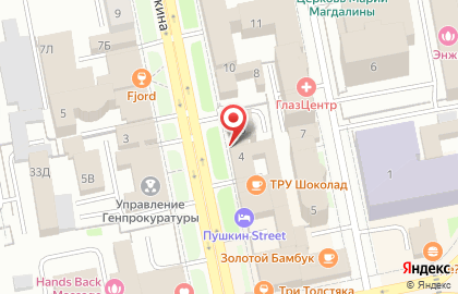 Центр паровых коктейлей Marlerino Lounge на карте