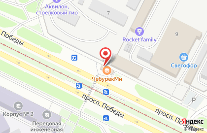 Закусочная Мечта на проспекте Победы на карте