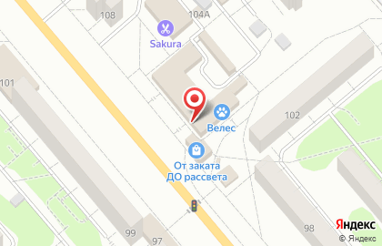 Магазин у дома Бристоль на проспекте Ленина на карте