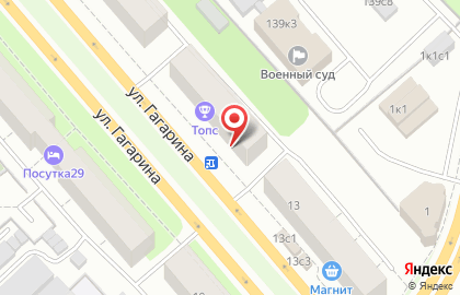 Ортопедический салон ШАГ на улице Гагарина на карте