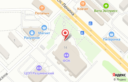 Кафе Олимп на проспекте Ленина на карте
