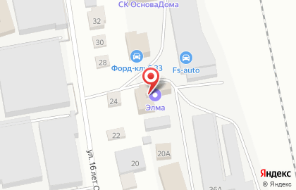 Автомастерская Автостар на улице 16 лет Октября на карте