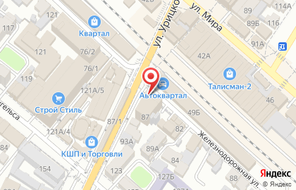 Салон-магазин Cucina на улице Урицкого на карте
