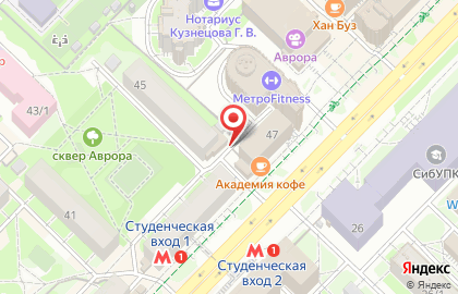 Магазин разливных напитков Пивторг на улице Карла Маркса на карте