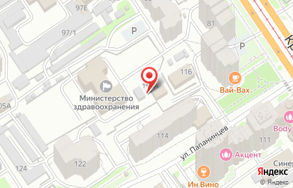 Система Плюсов на улице Папанинцев на карте