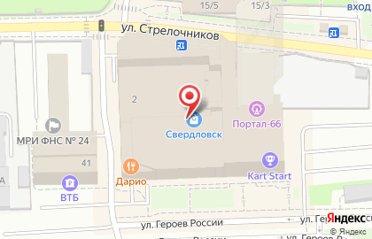 Аренда Кальяна Екатеринбург на карте