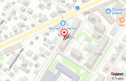 Магазин разливного пива Живой дисконт на Конституционной улице на карте