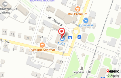 Супермаркет Магнит на Комсомольской на карте