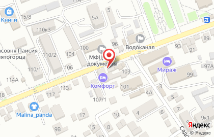 Нотариус Ходаковская Г.П. на карте