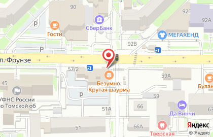 Киоск по продаже мороженого на проспекте Фрунзе на карте