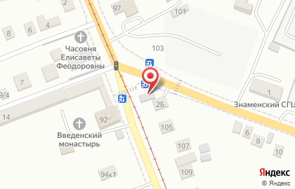 Магазин Славянская трапеза в Железнодорожном районе на карте