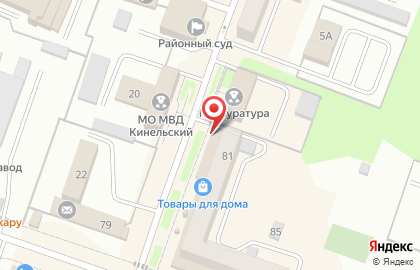 Супермаркет бытовой химии и косметики Рубль Бум на улице Маяковского на карте