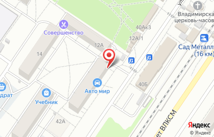 Магазин разливных напитков Мир пива в Заводском районе на карте
