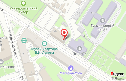 Псковское агентство информации на улице Ленина на карте