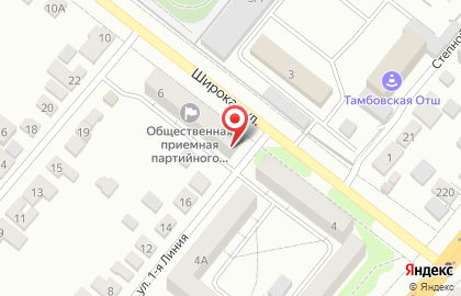 Медицинский центр Аксон на Широкой улице на карте