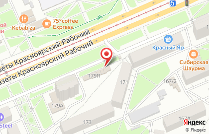 Киоск печатной продукции Лига Пресс в Свердловском районе на карте