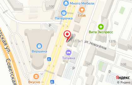Образовательный центр Человек Разумный на карте
