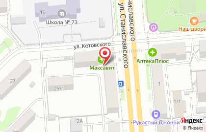 Сеть супермаркетов Универсам удачных покупок на улице Станиславского, 2 на карте