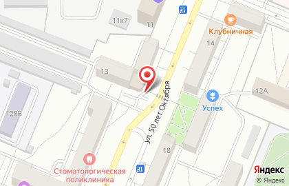 Коллегия адвокатов Регионсервис на карте