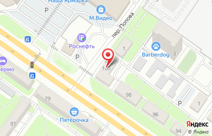 Служба заказа товаров аптечного ассортимента Аптека.ру на улице Гагарина, 100 на карте