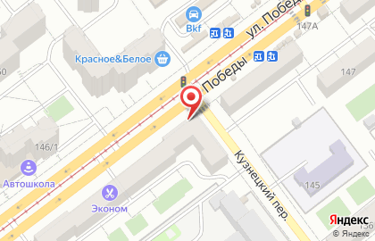 Магазин бытовой химии в Самаре на карте