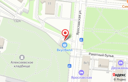 Супермаркет здорового питания ВкусВилл на Ярославской улице на карте