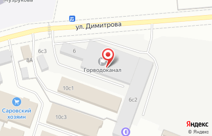 Шинный центр Колеса Даром на улице Димитрова на карте