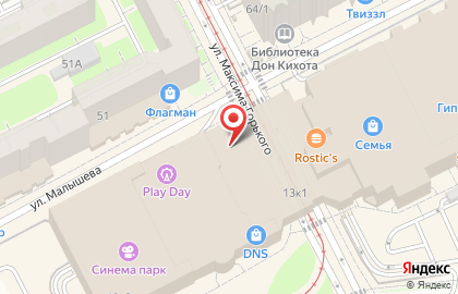 Кофейня Coffeezy на карте