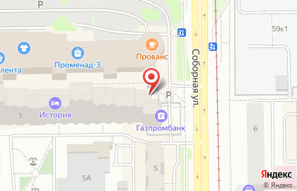 Салон красоты Версаль на Соборной улице на карте