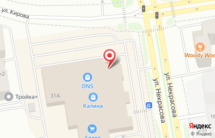 Салон сотовой связи Связной на улице Некрасова на карте