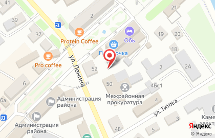 EХ на улице Ленина 50 в Камень-на-Обях на карте