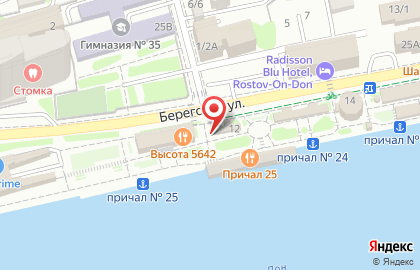 Кофейня Sokol Coffee на Береговой улице на карте