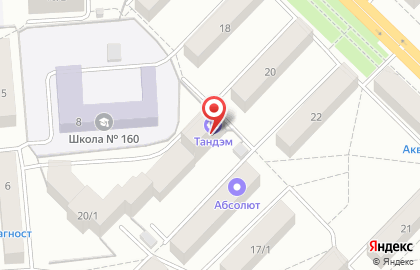 Клуб боевых искусств ТандЭм на площади Карла Маркса на карте