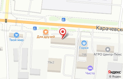 Автодом на Карачевском шоссе на карте