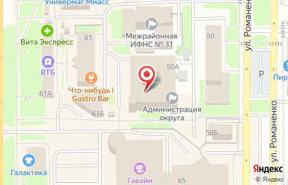 Юридическая компания "Доверие" на карте