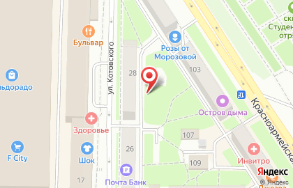 Центр на улице Котовского на карте