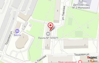 Пансионат Почта России на улице Павлова на карте