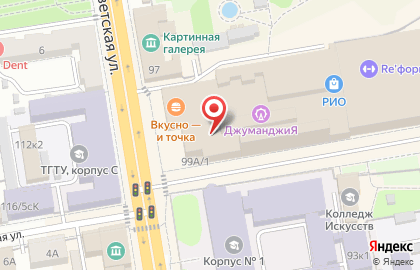 Лавка по продаже мороженого и конфет Сладости для радости на карте
