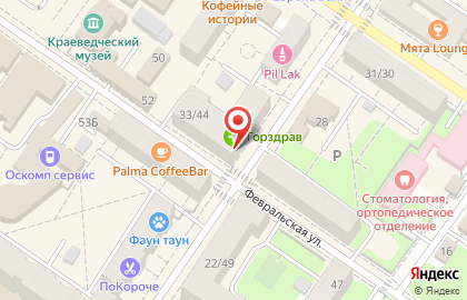 Аптека Горздрав на Советской улице в Подольске на карте