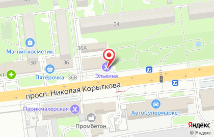 Парикмахерская Эльвина на проспекте Николая Корыткова на карте