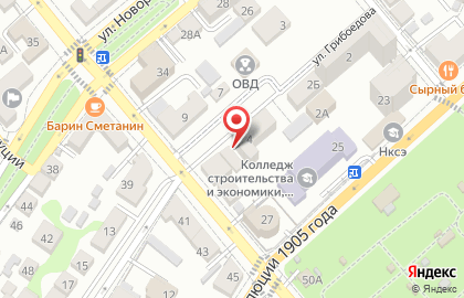 ОВД Центрального округа г. Новороссийска на карте